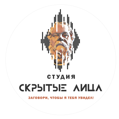 Подкасты студии «Скрытые лица». Серия «Животные»