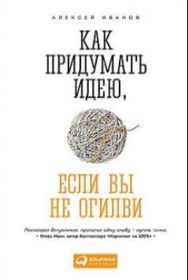 smm-menedzher