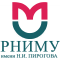 РНИМУ им. Н.И. Пирогова