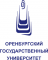ФГБОУ ВО «Оренбургский государственный университет»