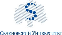 Сеченовский Университет