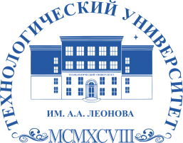 Технологический университет А.А. Леонова