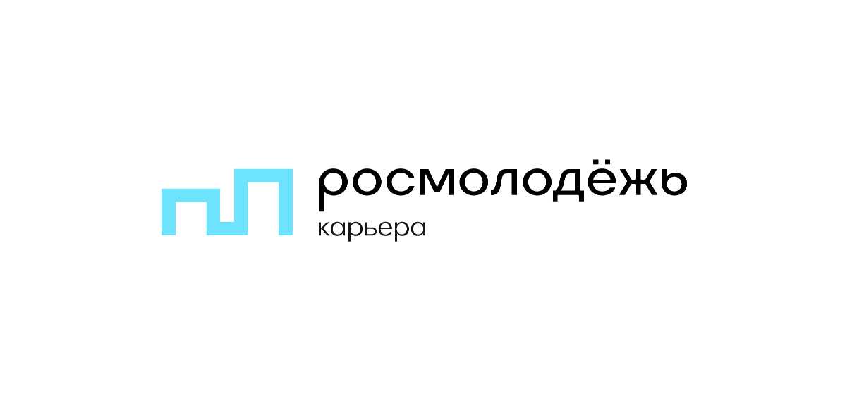 Росмолодёжь.Карьера