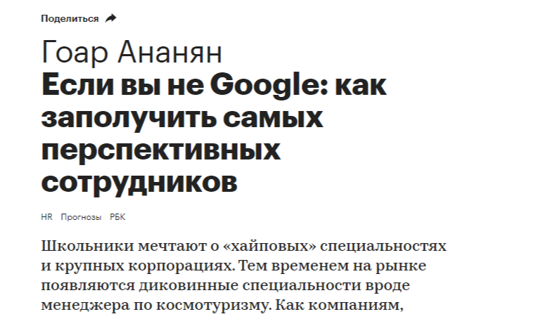Если вы не Google