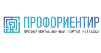 Профориентир